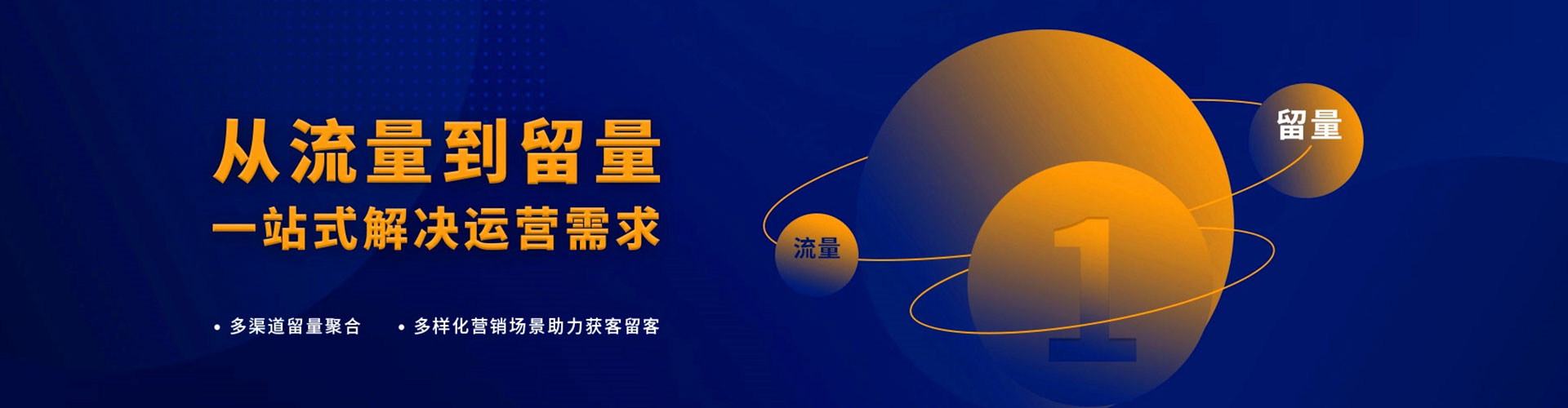 鄂托克旗推广信息流