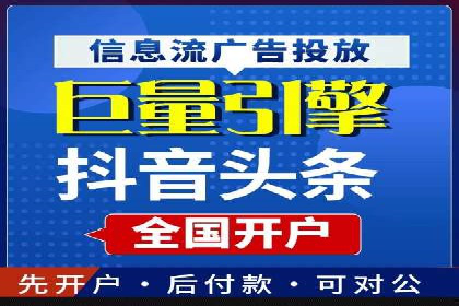 百度推广的收费结构与某行业广告效果案例探讨