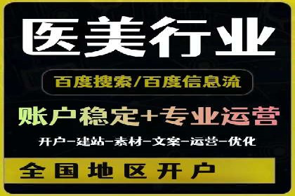 深度解析百度推广服务费的投资回报