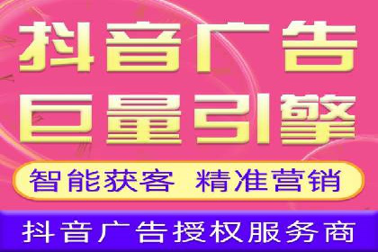 竞价SEM实战案例：旅游行业广告投放策略